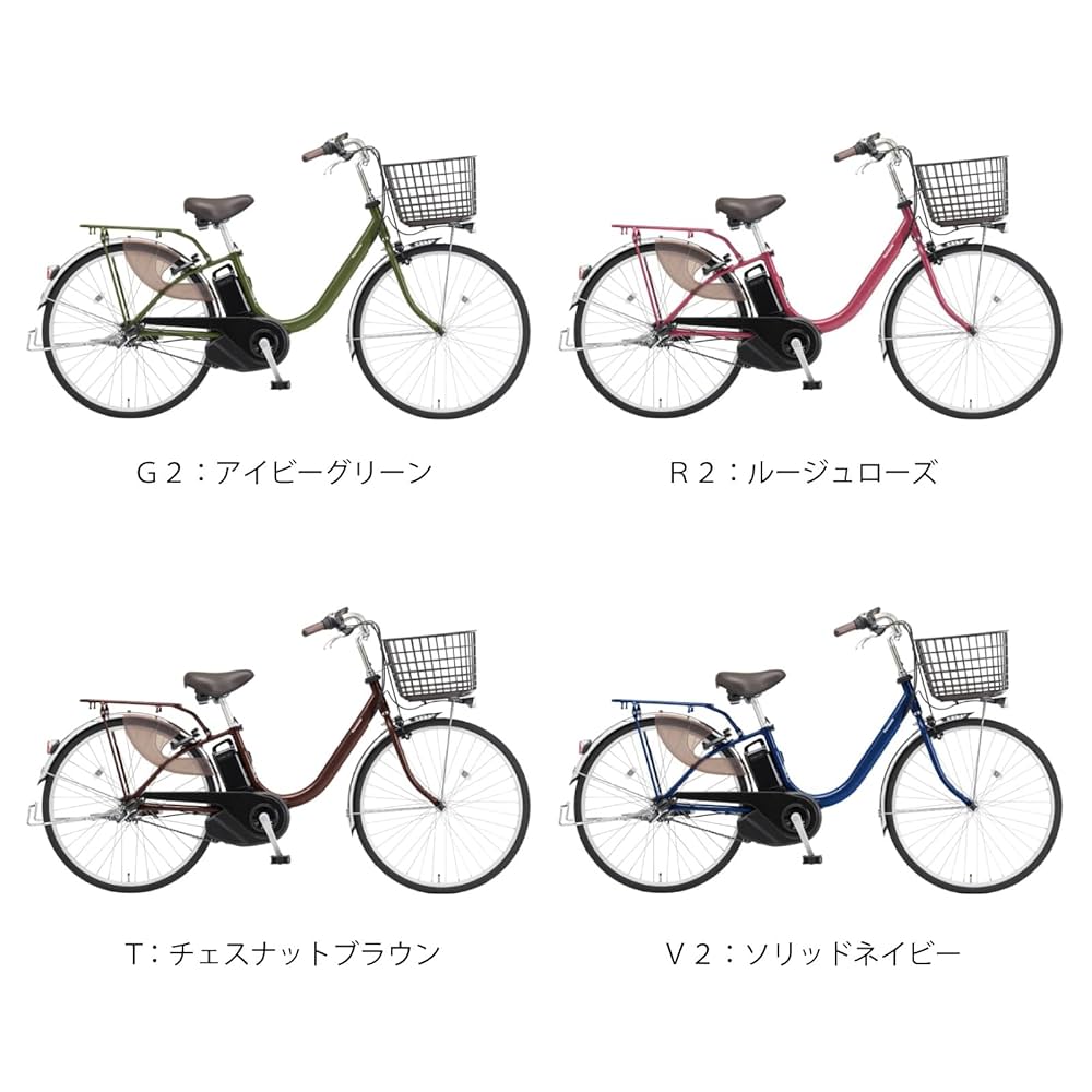 Amazon | 【自転車 完全品|自転車安全整備士点検済】電動自転車